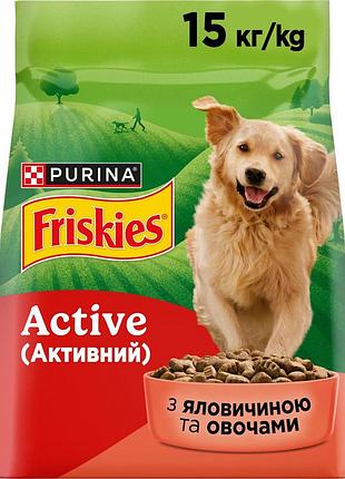 Сухой корм friskies active (активный) для взрослых собак с повышенной активностью, с говядиной и овощами, 15 кг