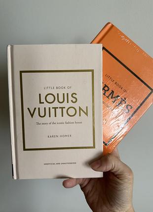 Міні-книжки історія louis vuitton i hermes