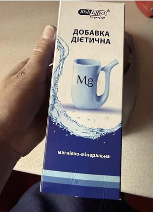 Бішофіт магній питний добавка