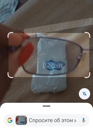 Очки для зрения 2в1 6