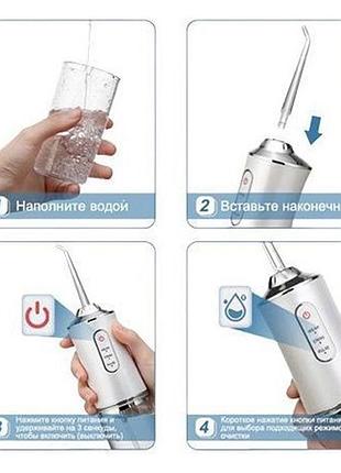 Ирригатор для чистки зубов и полости рта oral irrigator с аккумулятором и сменными насадками. ry-327 цвет: