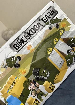 Іграшка "військова база" 5