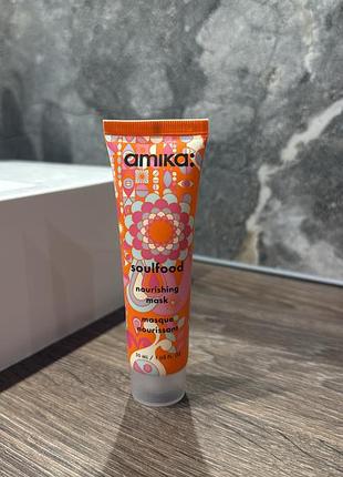 Amika soulfood nourishing mask 30 ml поживна маска для волосся