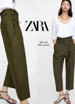 Zara льон висока посадка