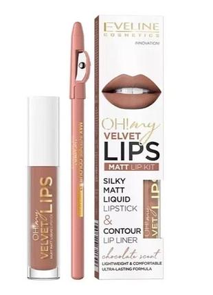 Eveline oh! my velvet lips kit набор для макияжа губ 1choco truffle 2 оттенка14/12.