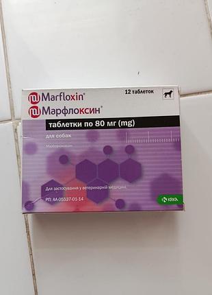 Продам марфлоксин 80мг