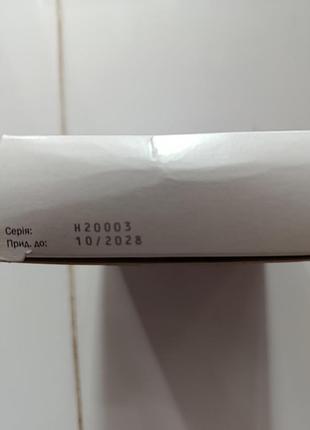 Продам марфлоксин 80мг 2
