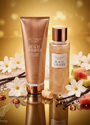 Набір косметики для тіла: лосьйон і міст victorias secret із шимером. віктрія сікрет оригінал