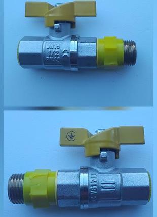 Кран газовий selbi 1/2 pn40 з діелектричною вставкою