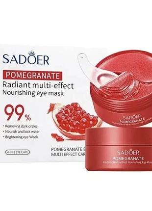 🔥патчи для глаз с экстрактом граната sadoer pomegranate radiant multi effect eye mask 60 шт ( 30 пар)