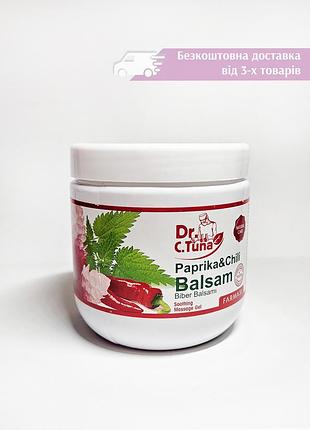 Массажный гель с экстрактом паприки и перца фармаси dr. c. tuna farmasi paprika balsam перец 1103010