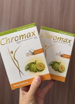 Хромакс (chromax) для схуднення єгипет