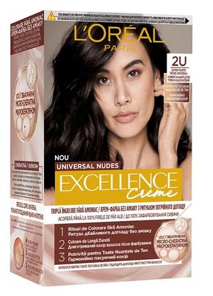 Фарба для волосся l'oréal paris excellence crème (відтінок № 2u) універсальний темно-каштановий
