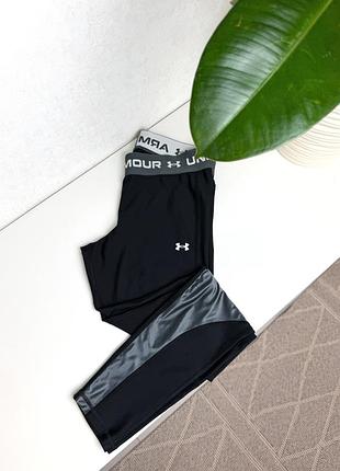 Лосини under armour