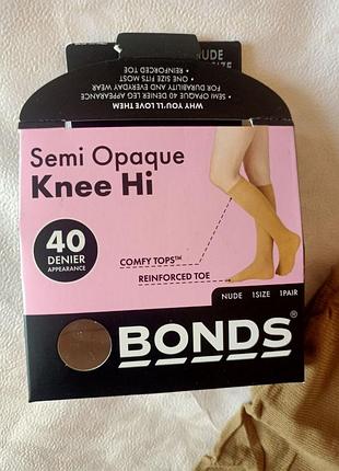 Універсальні гольфи носки капронові 40 ден колір nude, bonds 7557