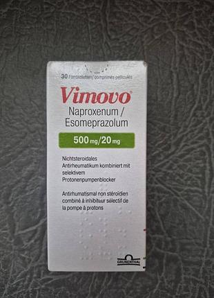 Таблетки от боли в суставах (вимово) vimovo filmtabletten naproxenum / esomeprazolum 500mg/20mg - 30 шт, швейцария