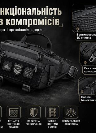 Тактическая сумка-бананка через черное плечо с cordura 1000d, поясная мужская сумка с velcro и карабином mh-77