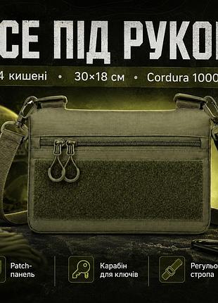 Тактический мессенджер, сумка мужская тактическая сумка нагрудный тактическая мужская тактика ev-41