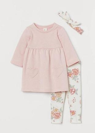 Комплект на дівчинку 3-4 роки від h&m
