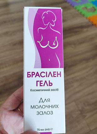 Брасилен гель