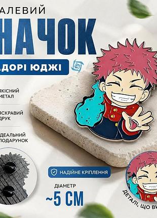 Металевий значок ітадорі юджі | jujutsu kaisen | аніме пін | емалевий значок