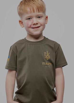 Детская футболка для пластуна или пластунки 8-9 лет