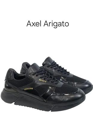 Кожаные кроссовки axel arigato genesis trainers black оригинал