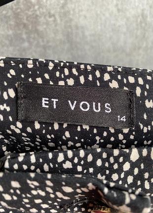 Брюки et vous 3