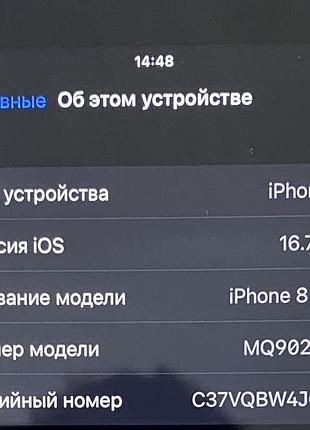 Iphone 8 plus 64 gb официальный 5