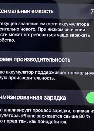 Iphone 8 plus 64 gb официальный 6