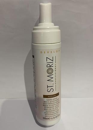 Піна для засмаги st. moriz ( нова, без кришечки) 200 ml