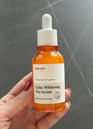 Manyo galac whitening vita serum (освітлююча сироватка з галактомісісом і вітамінним комплексом
