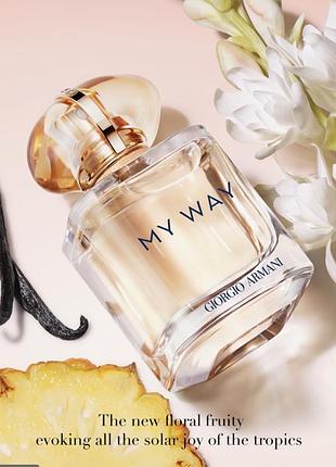 Новинка 2026 року armani my way sunny vanilla парфумована вода для жінок