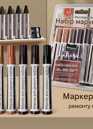 Набір для ремонту мебелі реставрація мебелі скрыть царапины маркери для мебелі воск дсп