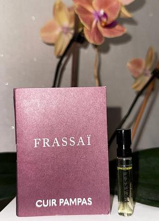 ❤️frassai cuir pampas, пробник, оригинал