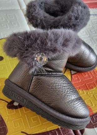 Зимние детские угги ( ugg)