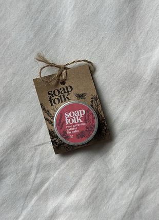 Натуральний бальзам для губ бренду soap folk із ароматом rose geranium (трояндова герань).