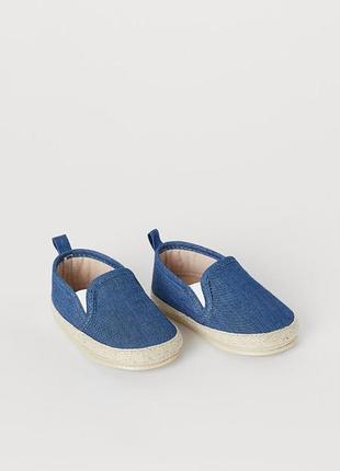 Тапочки обуви h&amp;m