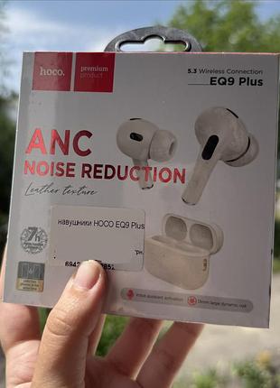 Навушники hoco eq9 plus beige