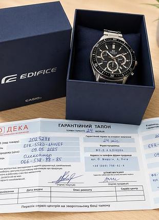 Годинник casio
