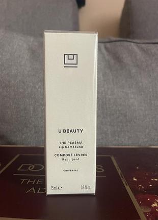 Бальзам для губ з ефектом збільшення u beauty the plasma lip compound (universal) 15 ml
