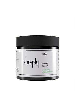 Відновлююча маска для волосся deeply restoring hair mask
