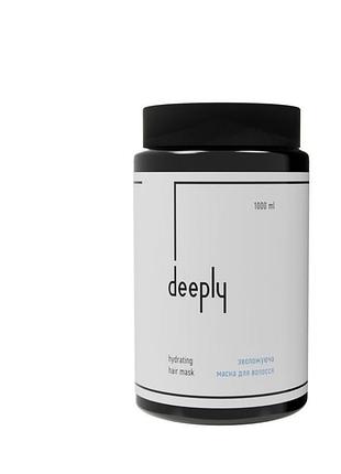 Зволожуюча маска deeply hydrating hair mask