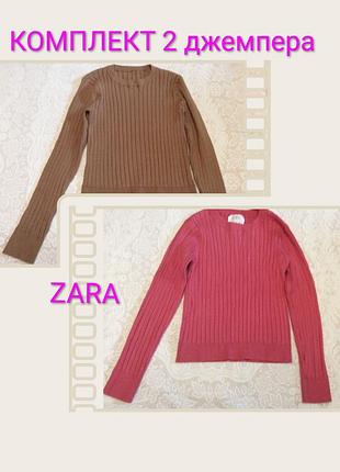 Набір джемпер для дівчинки zara віскоза теплий локшина рубчик
