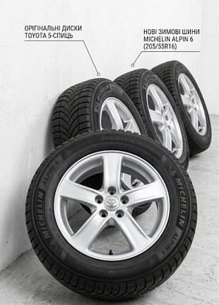 Оригінальні диски toyota r16 з зимовою гумою michelin alpin 6 (205/55/16