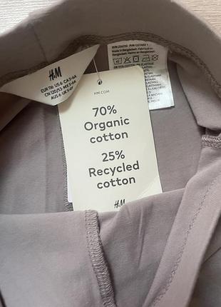 Лосіни кльош h&m 3