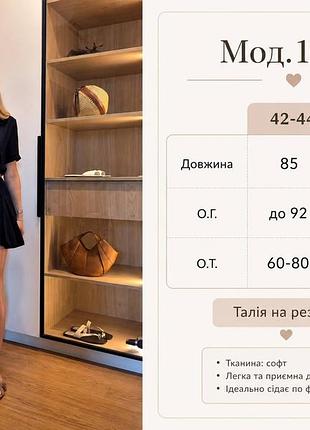 Платье женское