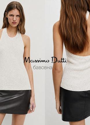 Massimo dutti плетеный фактурный топ хальтер на основе хлопка