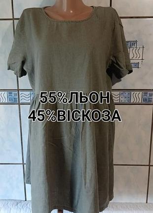 Женское льняное короткое платье хаки