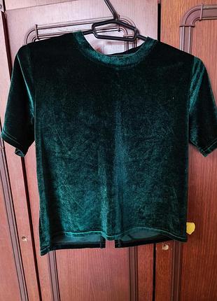 Велюрова футболка